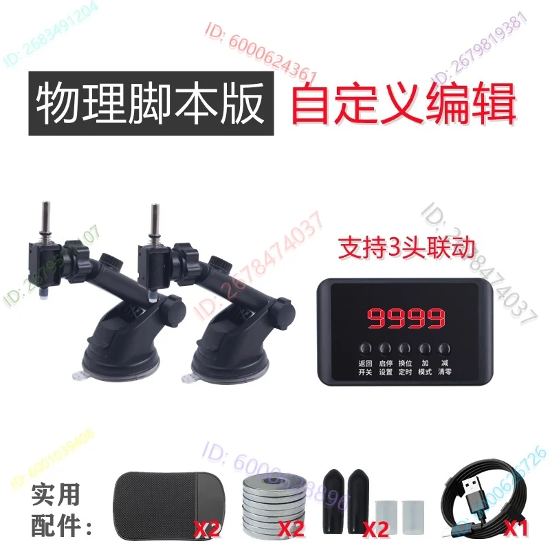 Automatic Click Keyboard Clicker Left Mouse Button Automatic Keystroke Connector Click Computer Physical Hook Script