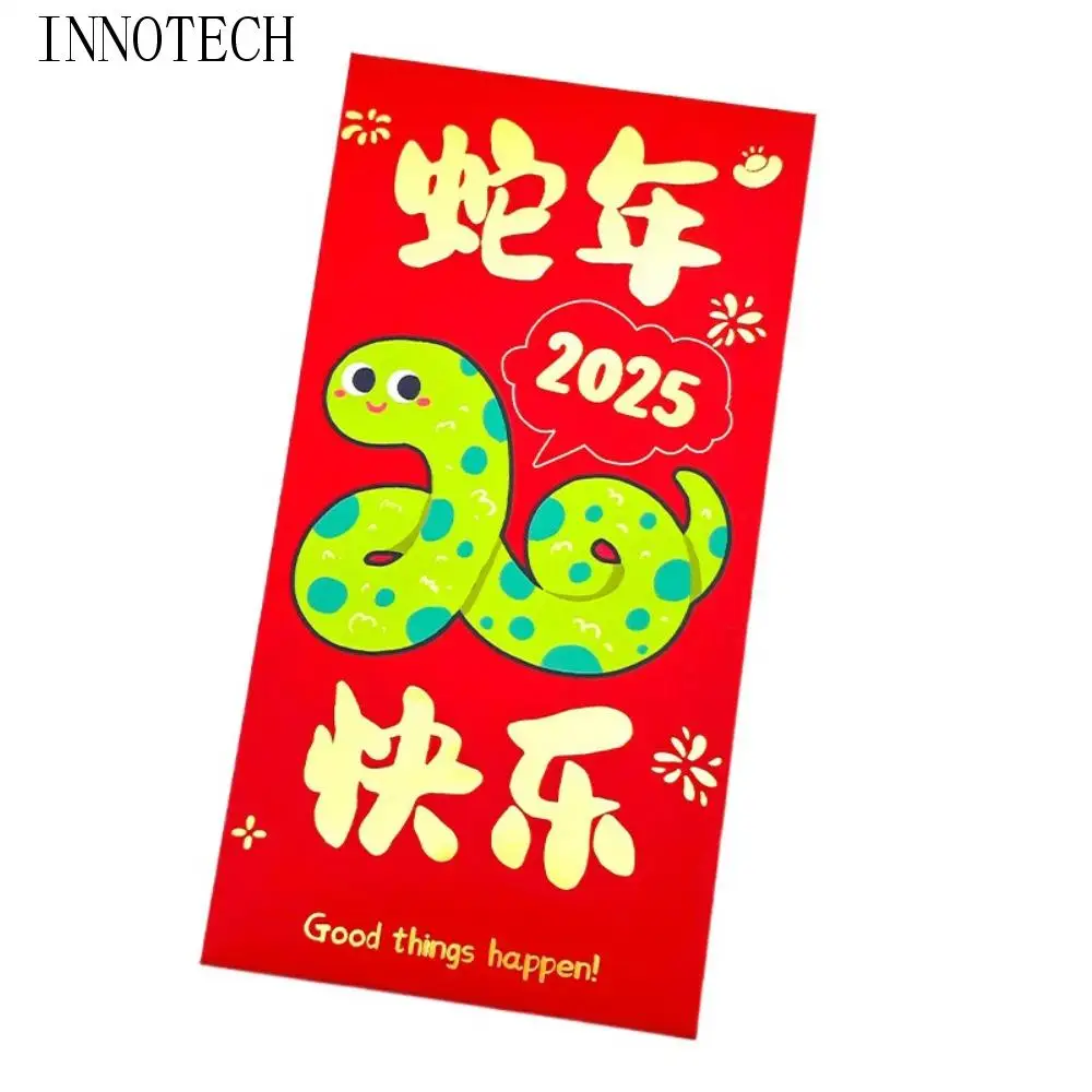 

Змея 2025 Новый год Красный конверт Китайское благословение Новый год Красный пакет Мультфильм Весенний фестиваль Lucky Red Pockets Bless