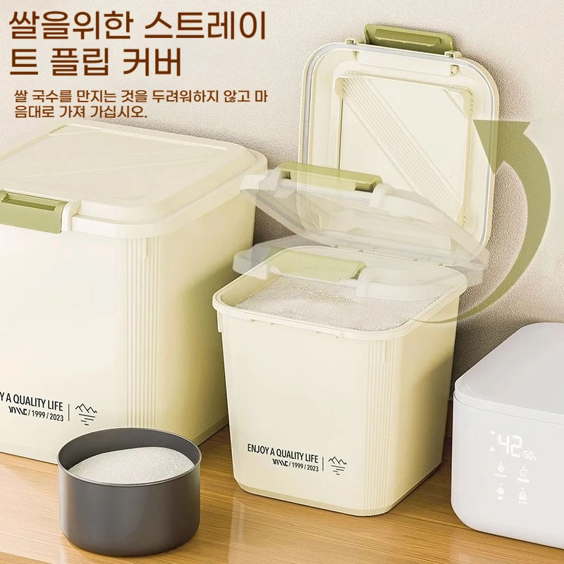 5/10/15/25 KG Rice Container Rice Storage Box Sealed Cereal Dispenser with Buckle Insect Proof Grain Pet Food Container