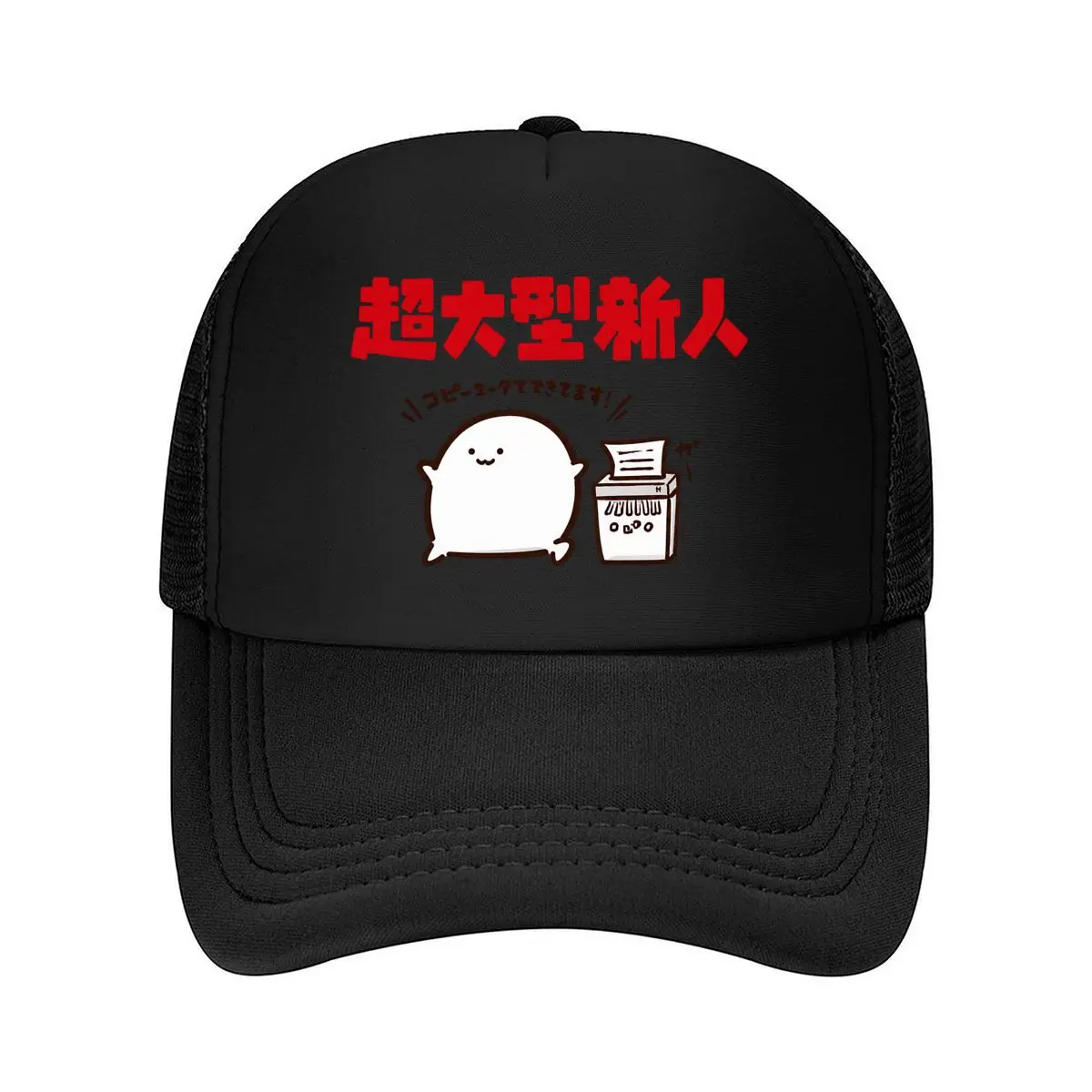 Japanese Cute Character Beside Printer Handwritten Text Graphic Mesh Baseball Cap Hip Hop