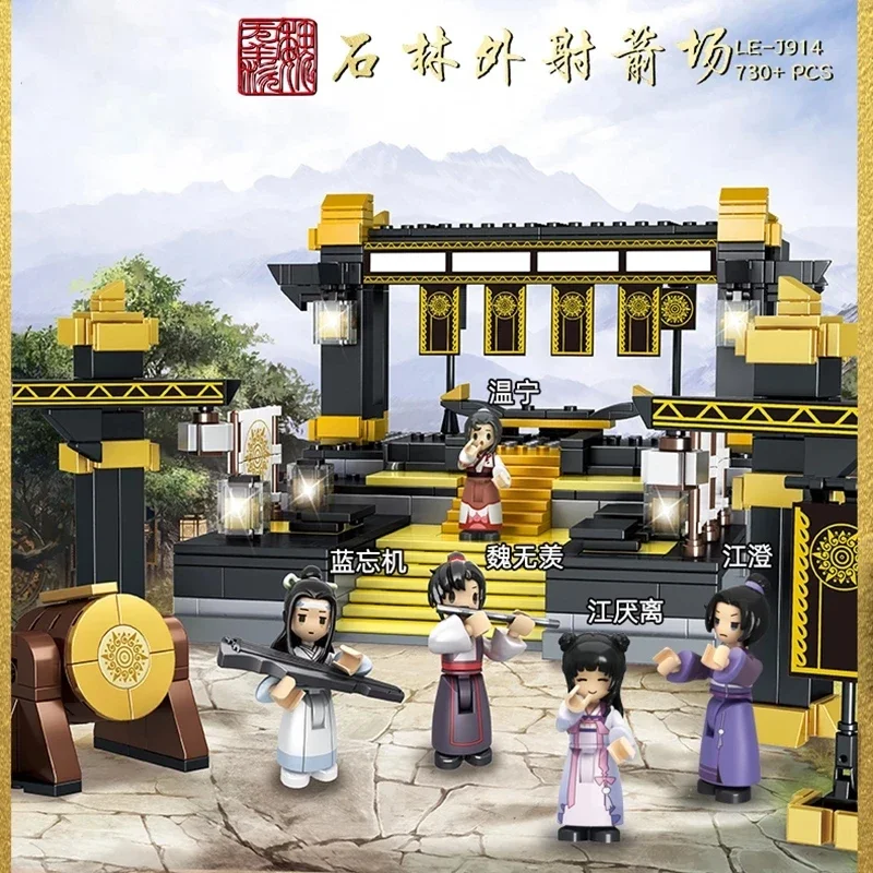 Mo Dao Zu Shi Anime TV Series Building Blocks Toys Cloud Recesses Archery Arena Model MOC Bricks Toys Compatible With LEGO
