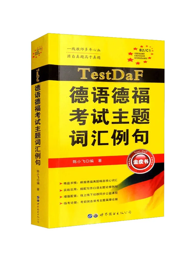 

Book-Winshare Testdaf German Testdaf Exam Theme Vocabulary Examples