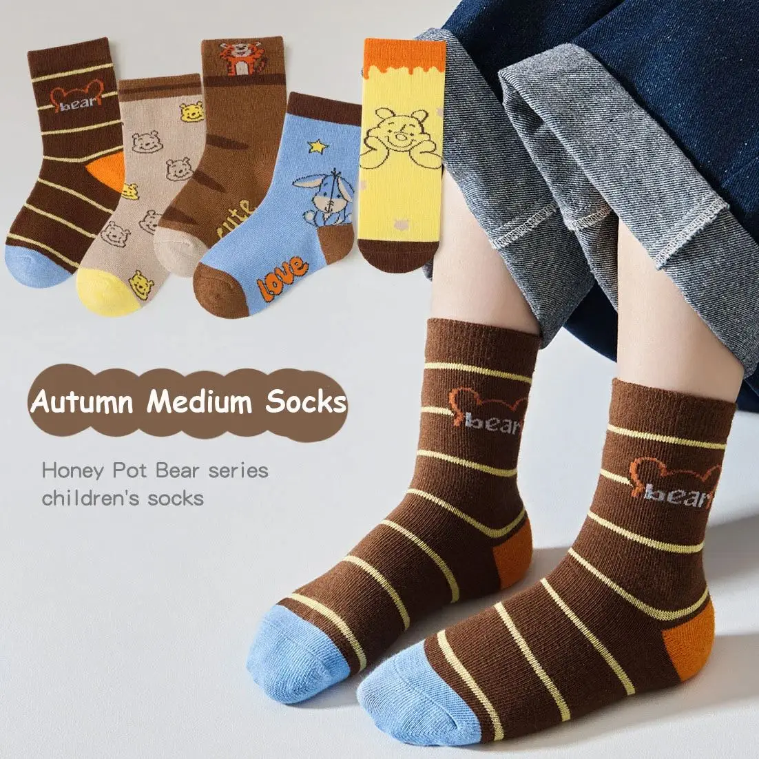 

Autumn Socks Baby Socks 5 Pairs Coffee Bear Socks Kids Boys Medium Socks Childrens Autumn Winter Cotton Socks