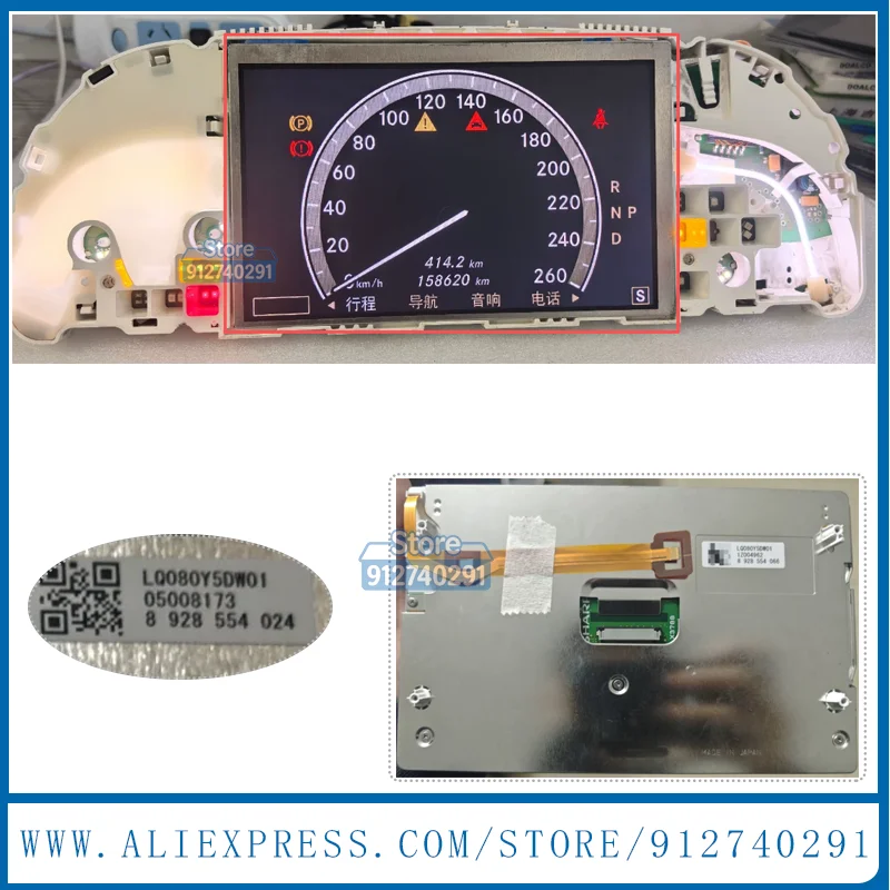 LCD Display Screen  Original 8 inch LQ080Y5DW01 For Mercedes S Series S350 S400 S500 2010-2011 Mercedes W221 2009-2012 LCD