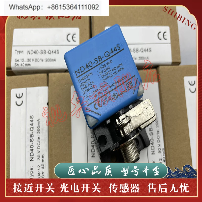 

Новый датчик приближения ND40-SA-Q44S ND40-SB-Q44S