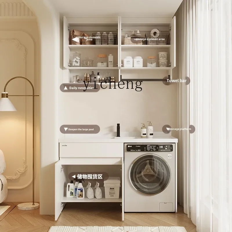 HYS balcony washing machine cabinet combination significant other laundry pool basin integrated washbasin