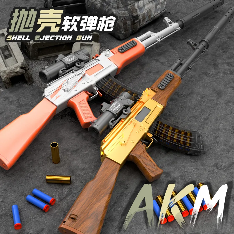 ปืนซอฟต์บอล AK47 แบบใช้มือโยนกระสุนอัตโนมัติ สามารถยิงปืนของเล่นได้ ปืนไรเฟิลจู่โจม PUBG สำหรับเด็ก แบบไฟฟ้ายิงต่อเนื่อง