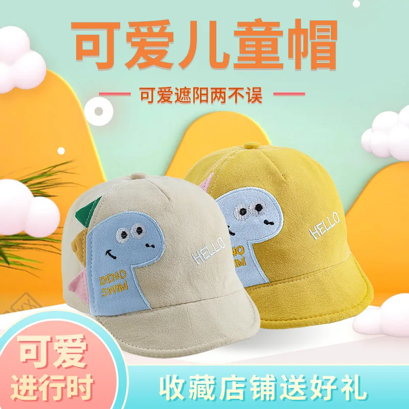 

Детская шляпа с утиным языком, женская шляпа для детей 1-4 лет, весенне-осенняя бейсбольная кепка для девочек, корейская версия, мужская мода с героями мультфильмов