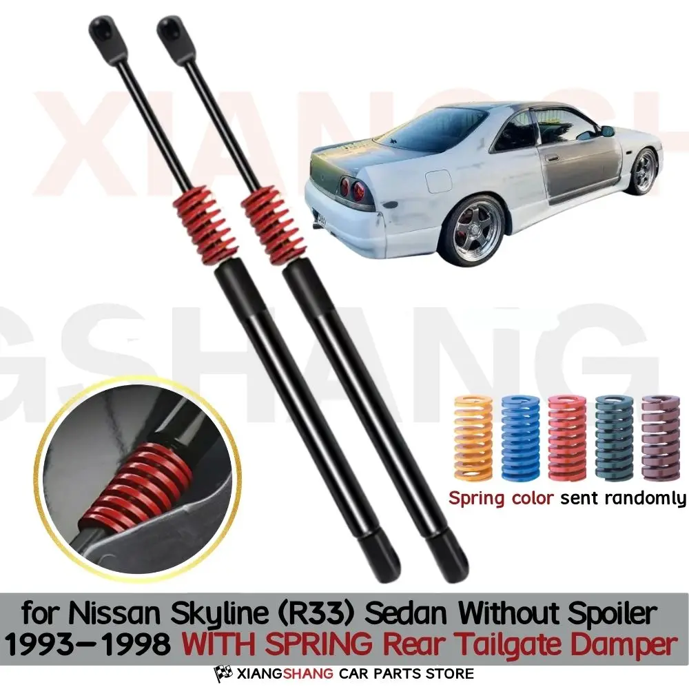 

2 шт. задних газовых упоров багажника с пружинным демпфером для Nissan Skyline (R33) Седан без спойлера 1993-1998