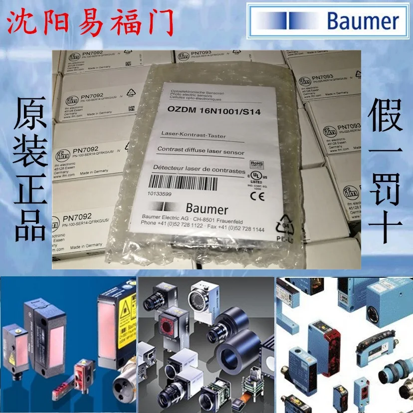 

Baumer Baomeng OZDM 16N1001/S14 Sensor, Original And Genuine Physical Photos, With A One-year Warranty