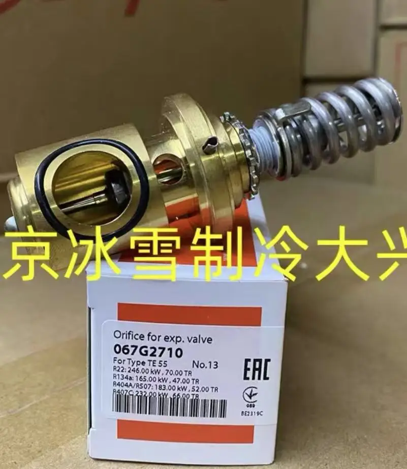 Original Thermal expansion valve TEX55 split valve spool flow port assembly 067G2701/2704/2707/2710