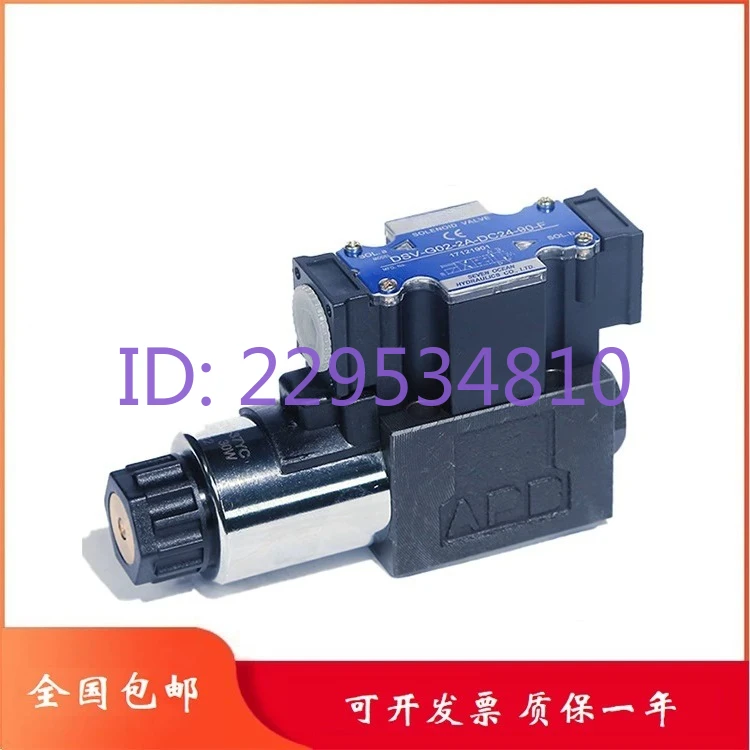 Taiwan Solenoid Valve DSV/DSD-G02-2A/2AL-A220-31 72 82 90 A110 DC24