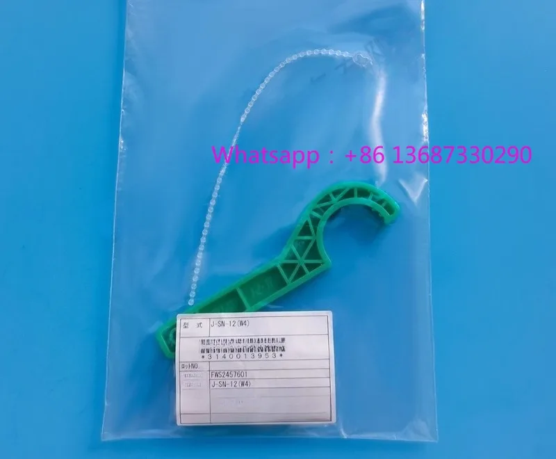 N Ut Wrench P F-A B…