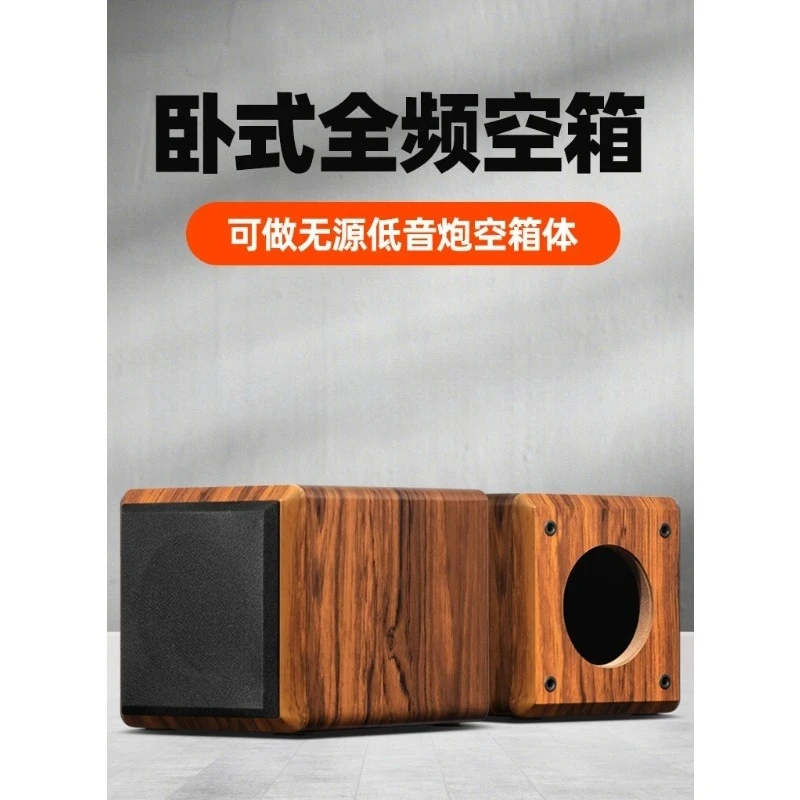 

Horizontal Full Frequency Empty Box DIY Subwoofer Shell Made of High-grade Wooden Professional