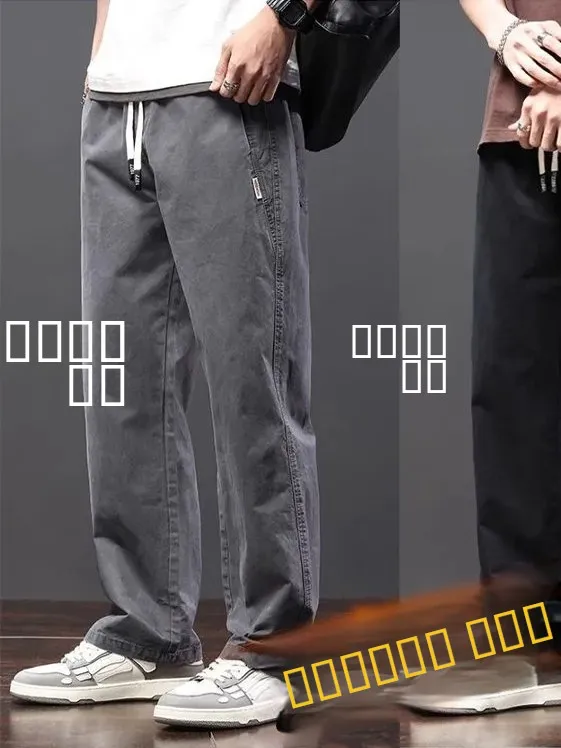 

Свободный крой, летние тонкие американские брюки в стиле ретро, мужские повседневные брюки, износостойкие прямые брюки со свободной талией, Urban Faion