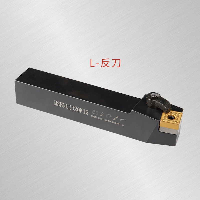 Numerical control turning tool class M MSBNR75 degree cylindrical tool bar matching machine drilling turning insert lathe tools
