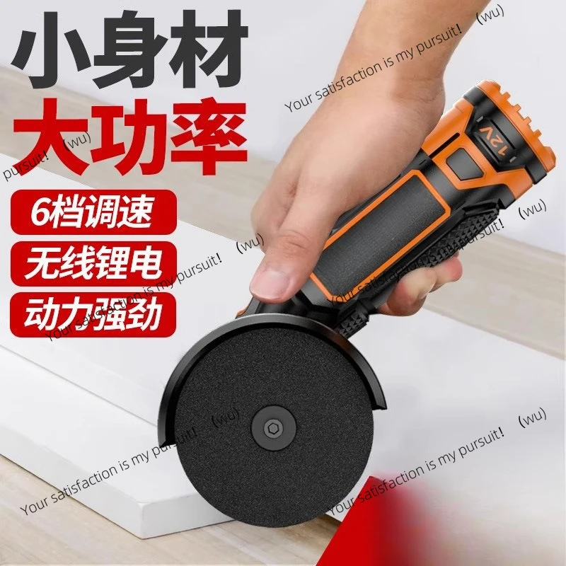 

Мини-угловая шлифовальная машина, бытовая перезаряжаемая, многофункциональная небольшая ручная шлифовальная машина для резки