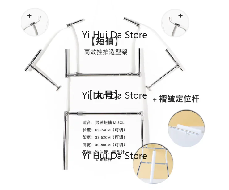props hanger creative model display rack Short-sleeved white background photo hanging efficient modeling rack clothing shooting
