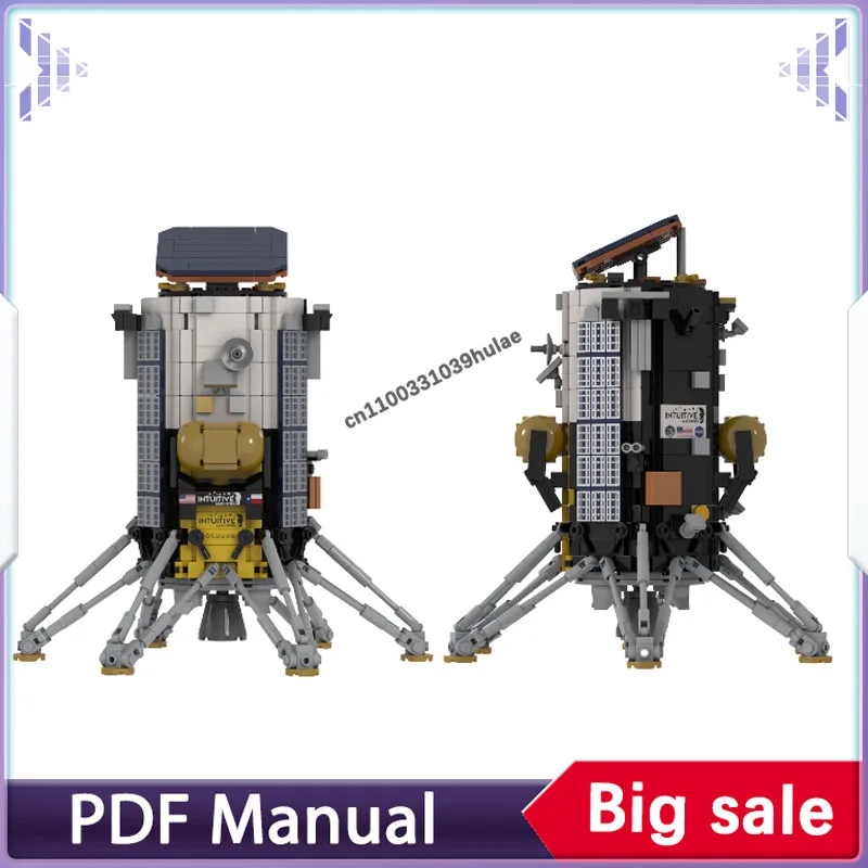 

Nova-C Collection (1:20) Building blocks set lunar lander accessory decoration adults bricks Decoration Christmas gift