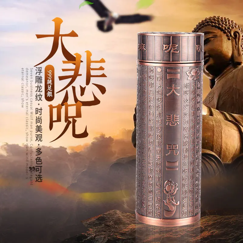 360ml High-end Business Thermal Water Bottle with Silver-plated Inner Liner And Buddhist Characters,Chinese retro THERMOS Cup c