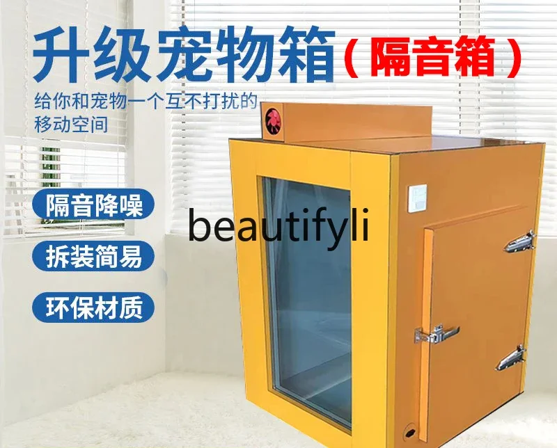 

ss Household removable soundproof room Small dog cage Silent compartment Removal cat dog house