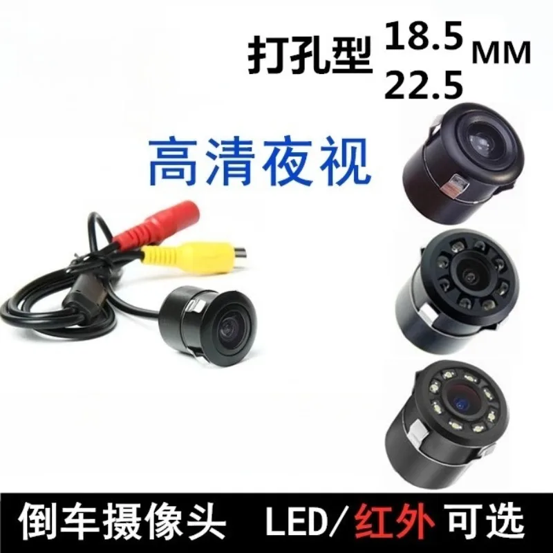 GM On-Board-Stanzkamera 18,5 rund 22,5 High-Definition Sternenlicht Nachtsicht Rückspiegel Rückfahrbild Navigation