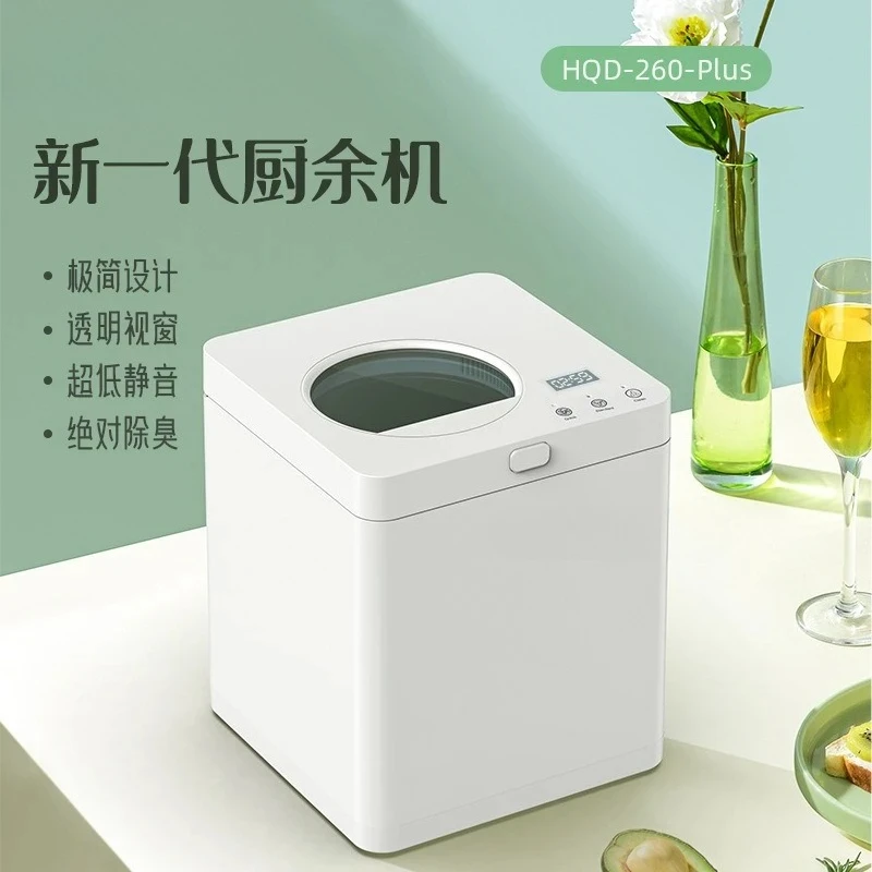 

2.5L sunroof version garbage disposal