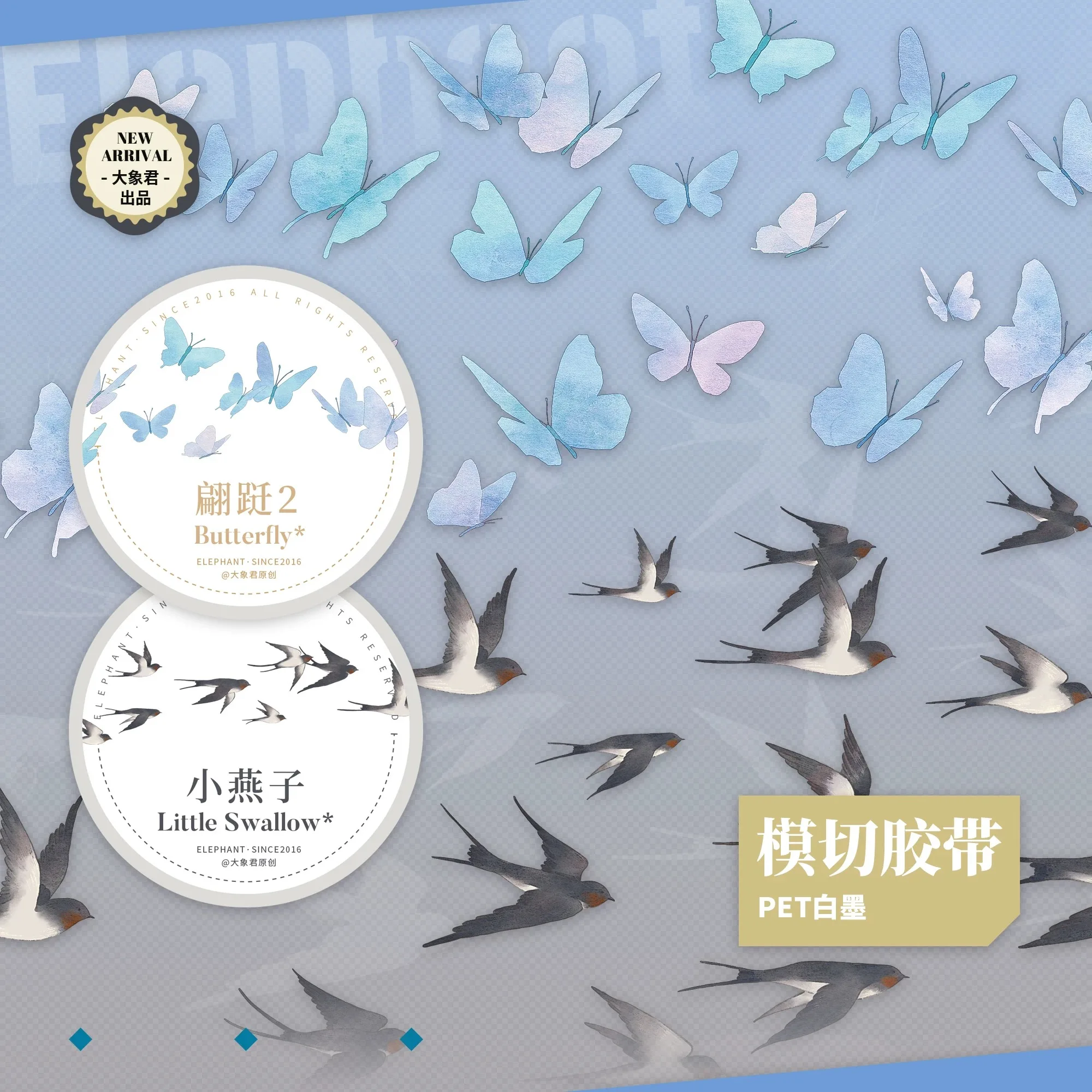 Vintage Liitle Swal…