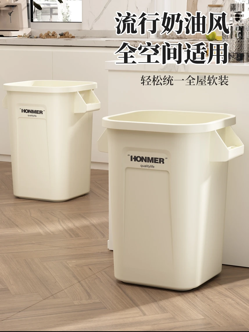 Kitchen trash can, extra-large high-size home living room, extra-large new large large-capacity commercial sanitary bin