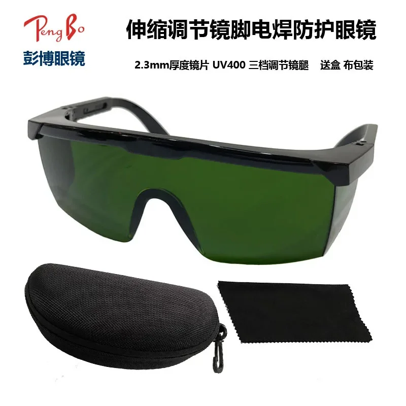 Protective glasses Adjusting temple goggles Anti-spark dustproof thickened lenses Work mirror