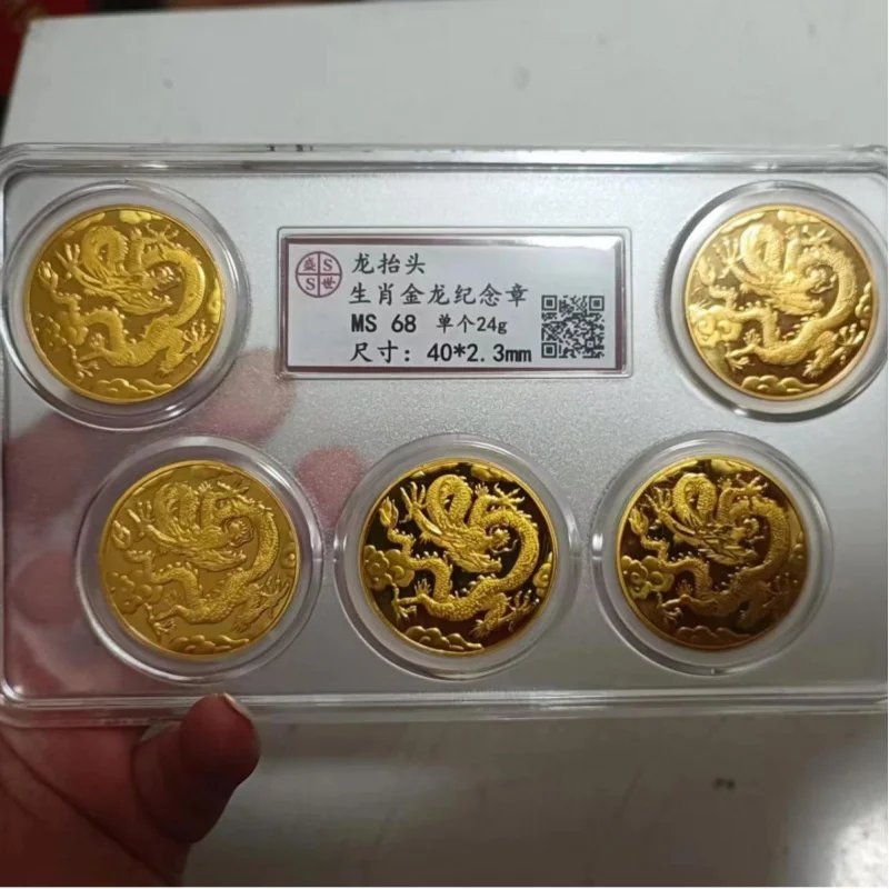 New Dragon Head Zodiac Golden Dragon Commemorative Coin Zodiac Golden Dragon Commemorative Medal Crafts PCGS Five One a Set