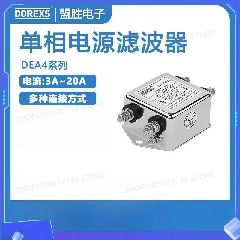 for DEA4 Bolt Dual Stage High Performance Low Pass Filter 250VAC Current 1-50A