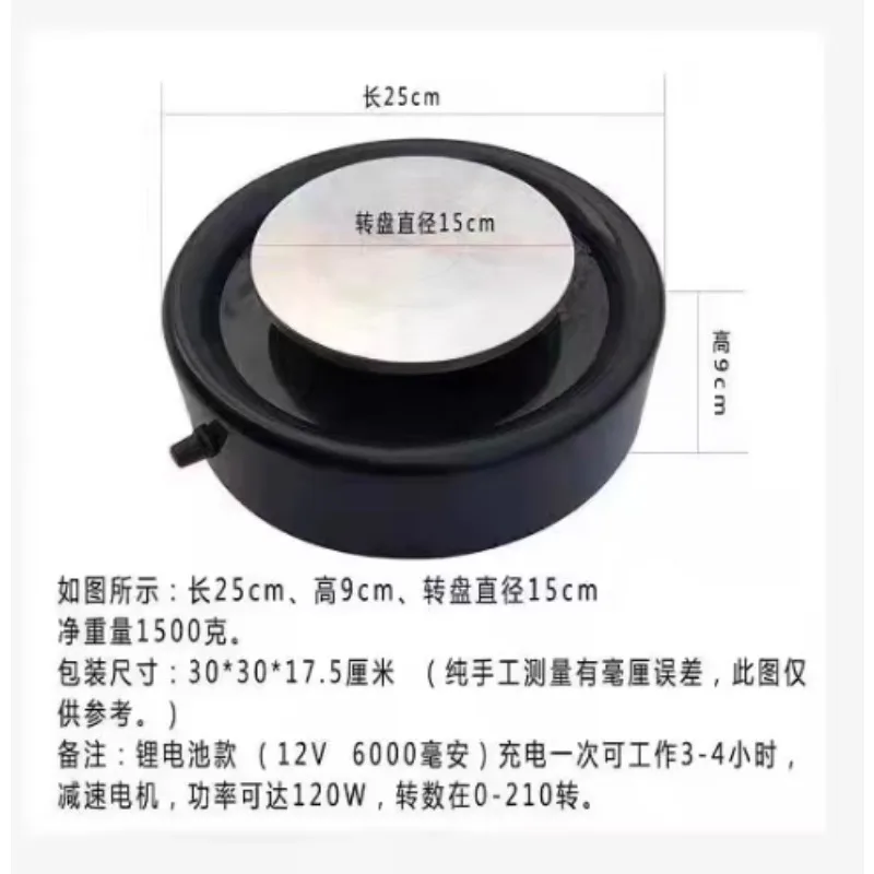 Electric Pottery Wheel Ceramic Forming Machine Screen 25CM 250W with Foot Pedal Clay Art Craft