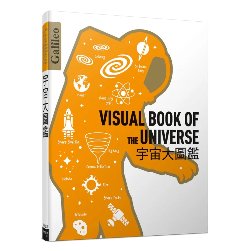 

Galileos Большая энциклопедия науки 4. Великая энциклопедия Вселенной. Пресс Ньютона, Япония 9789864612567