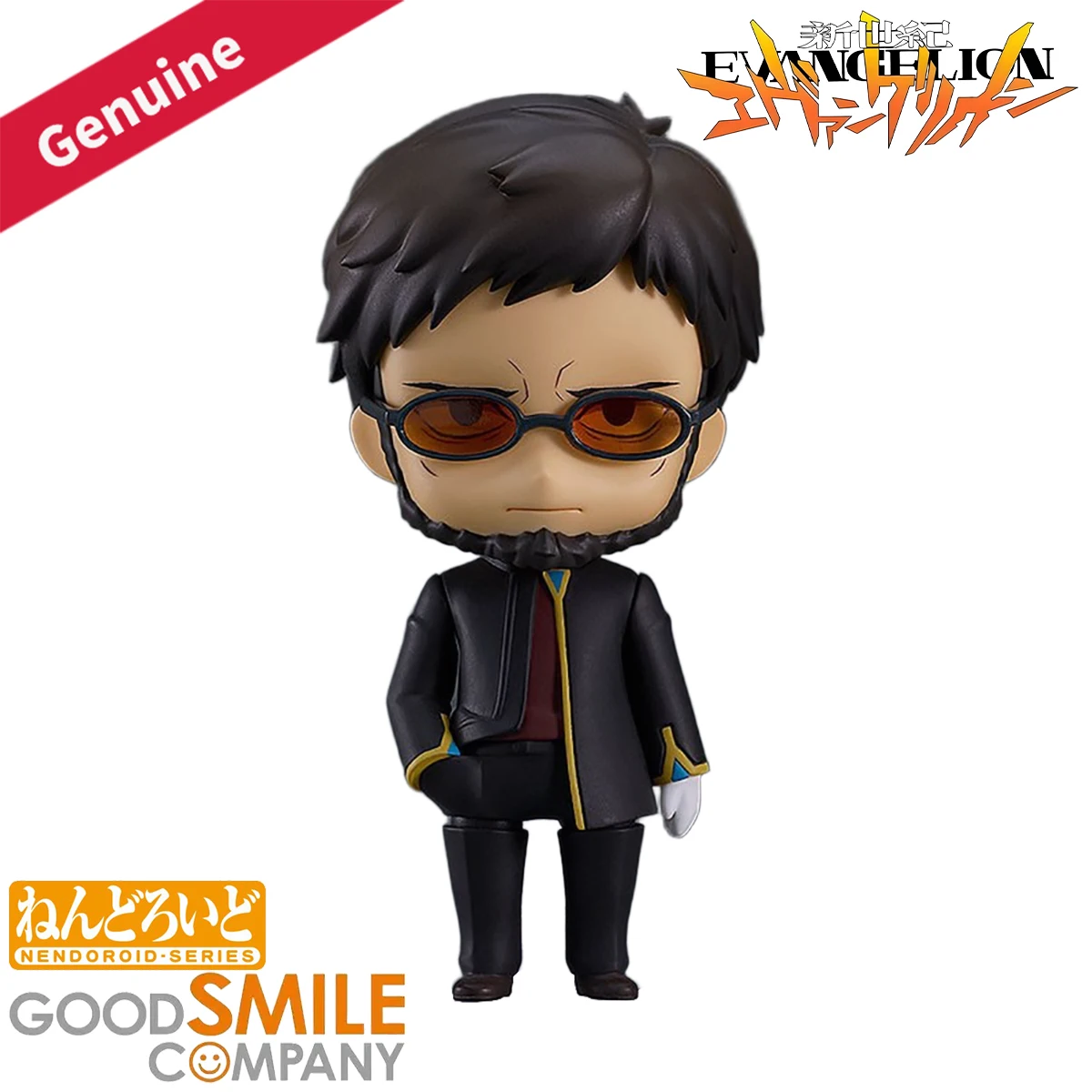 在庫あり グッドスマイルカンパニー アクションフィギュア/ドール ねんどろいど ( # 2376) エヴァンゲリオン 新劇場版 碇シン・ジオウバン 碇元度 H=100mm