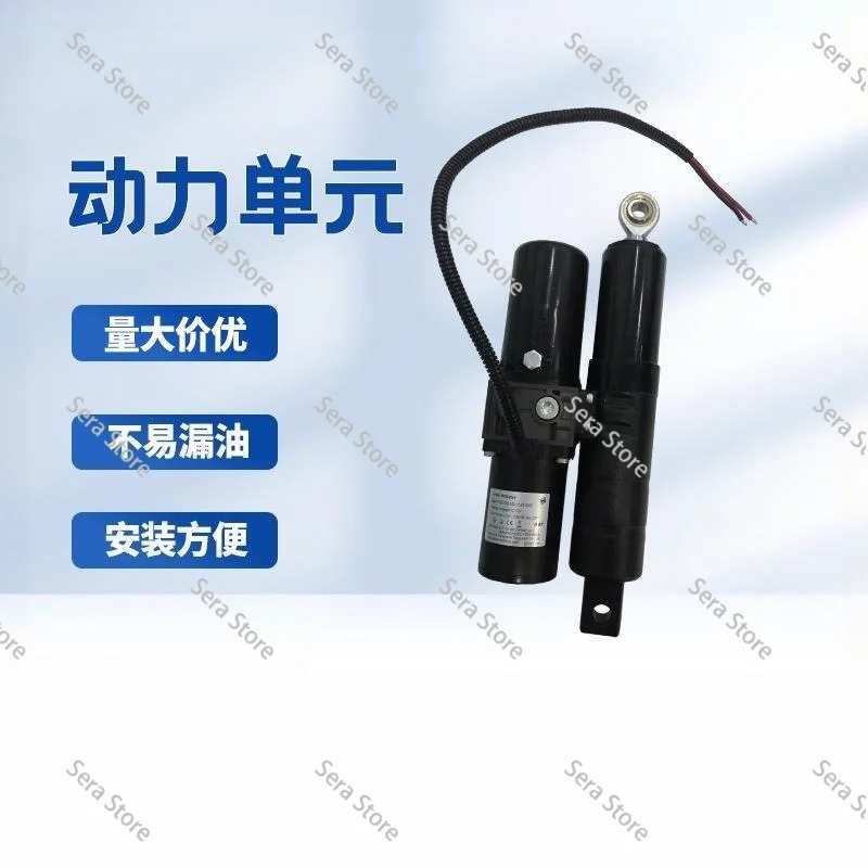 New Hydraulic Electric Push Rod Linear Motion Actuator Electric Elevator Electro Hydraulic Push Rod 8000N 48V/36V/24V/12V