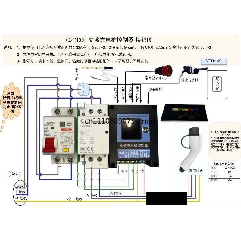 7KW Universal EV Charging Pile Repair Mainboard,RFID Card Swipe, Bluetooth Mini‑Program Control, Current Adjustable with Display