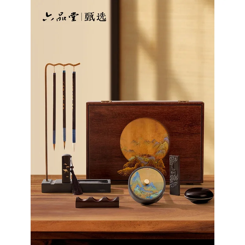 Liupintang Selection, Thousand Miles Jiangshan Study Four Treasures Set Gift Pen, Paper, Ink Stone Ornament Storage Box