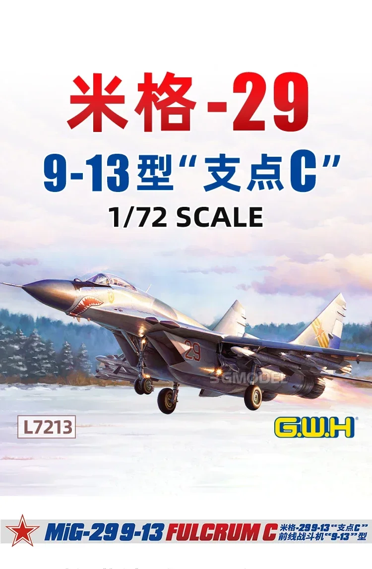 Great Wall ประกอบเครื่องบินชุด L7213 MiG-29 9-13 "Fulcrum C" เครื่องบินรบ 1/72