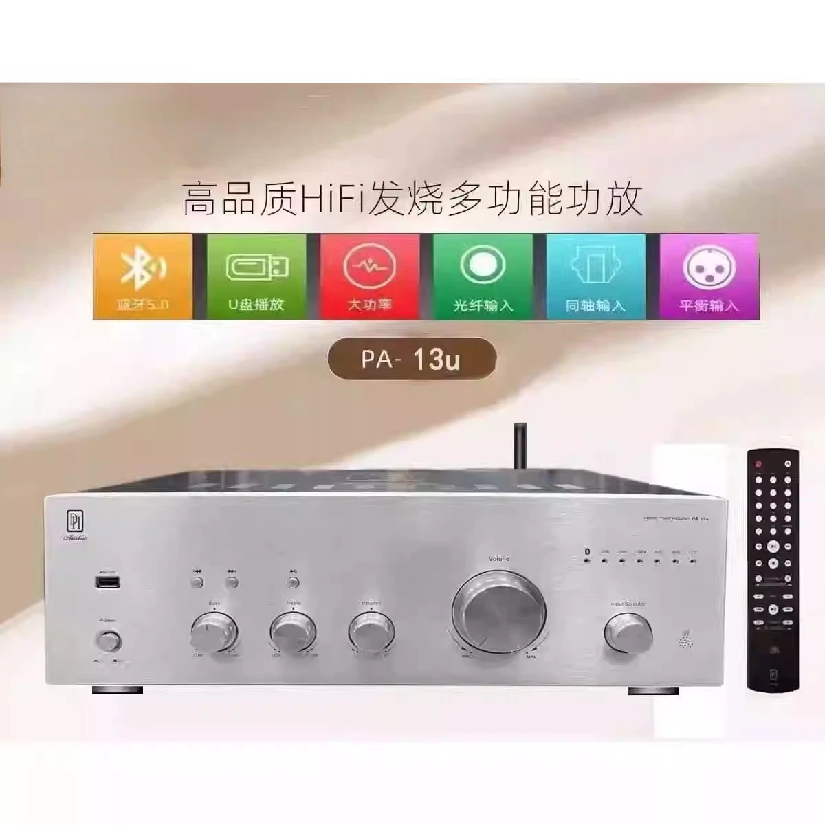 

2026 DH PA-13u Integrated HiFi Amplifier with Bluetooth and USB Lossless Stereo Audio - High Power Output
