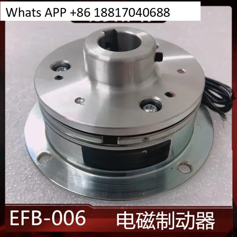 EFB-015 electromagnetic brake clutch EFB-006-003 baler brake