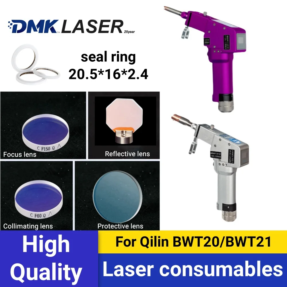 DMK QILIN BWT20 BWT21 protective Windows D20T3 Collimated focusing leans D20 F50/F150/F200 reflective seal ring for welding gun