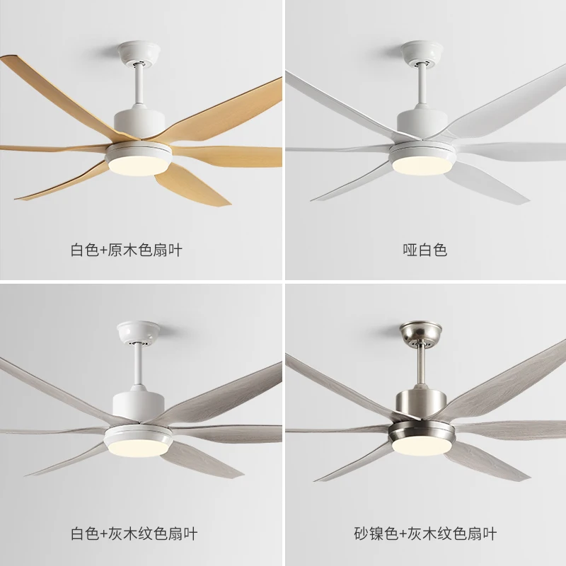 66 inch large wind fan lamp, dining room, living room, ceiling fan lamp, home all-in-one