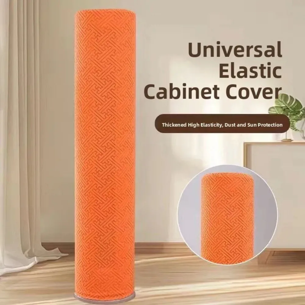 High Elasticity Standing Air Conditioner Cover Dustproof Cylindrical Dust Cover All-Inclusive Large Size Protective Cover
