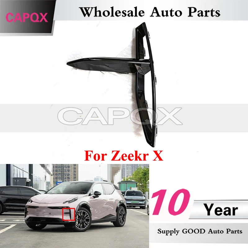 CAPQX Front Bumper Decorative Panel For Zeekr X Front Bumper Vent Cover Foglight Frame