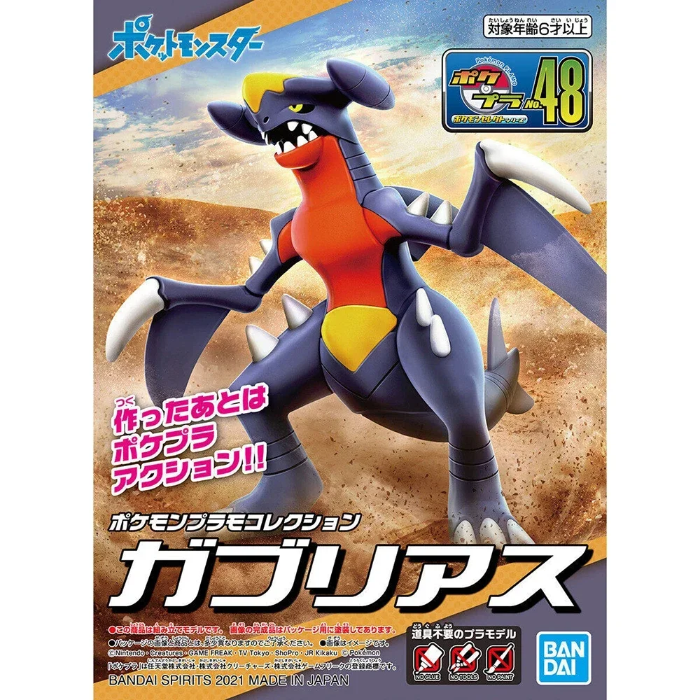 Original Bandai Pokemon Figures Plamo Garchomp Anime Game Action Figure Assembly Collectible Ornaments Figure Model Toys Gift