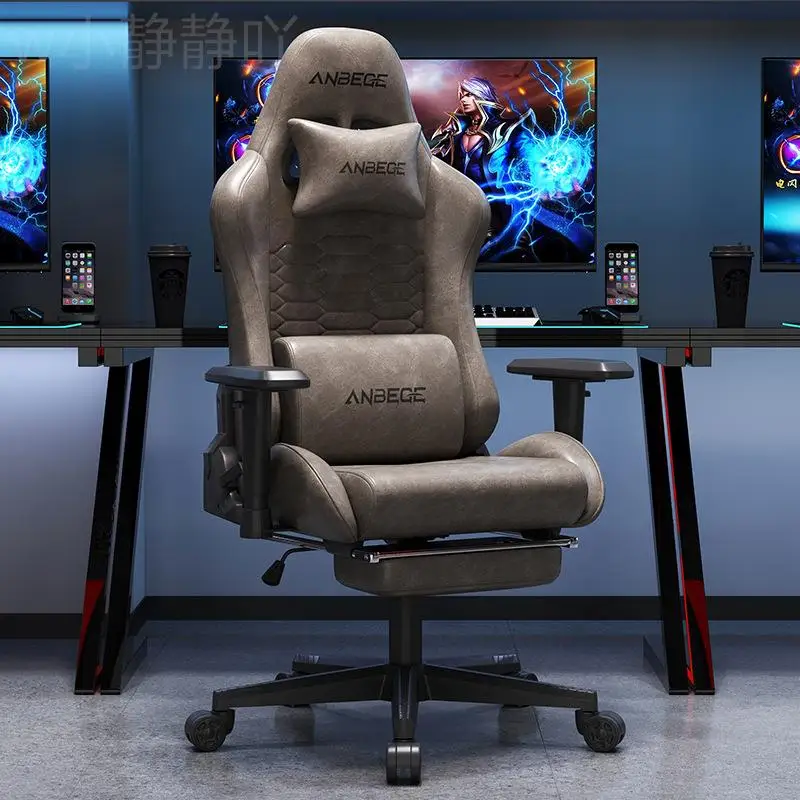Rotating Comfy Gaming Chair Ergonomic Modern Elastic Executive Footrest Office Chair Design Breathability Boys Muebles Furniture
