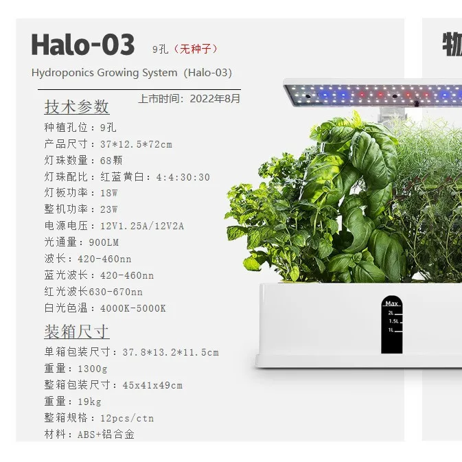 Intelligent hydroponic plant machine vegetable flower planter plant growth light led succulent filling light succulent filling l
