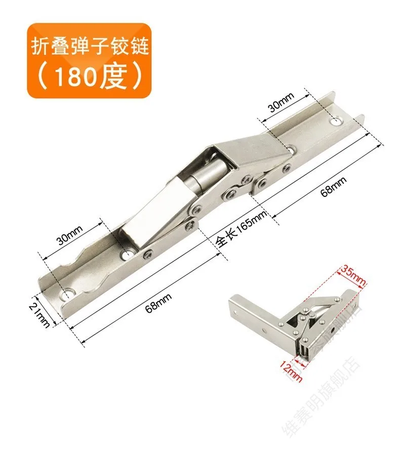 1 Pc Long Strip Car Engineering Accessories Simple Installation Hinge Bridge Furniture Free Opening 90 Degree Hinge