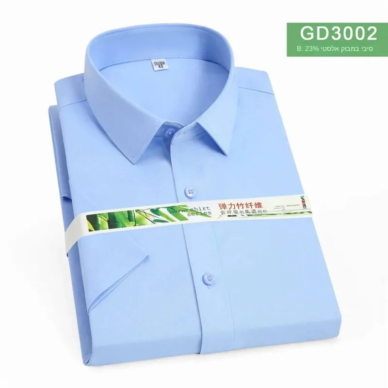 

Bamboo Fiber Stretch Men's White Long Short Sleeve Shirt Slim Fit Casual Summer Uniform PU Leather One-Piece Velvet Fabric